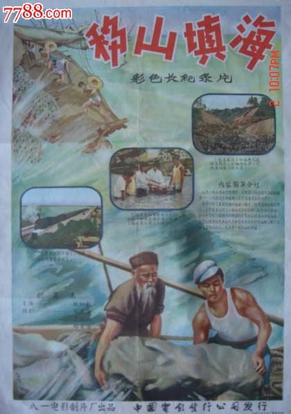 劳力士80多万的手表